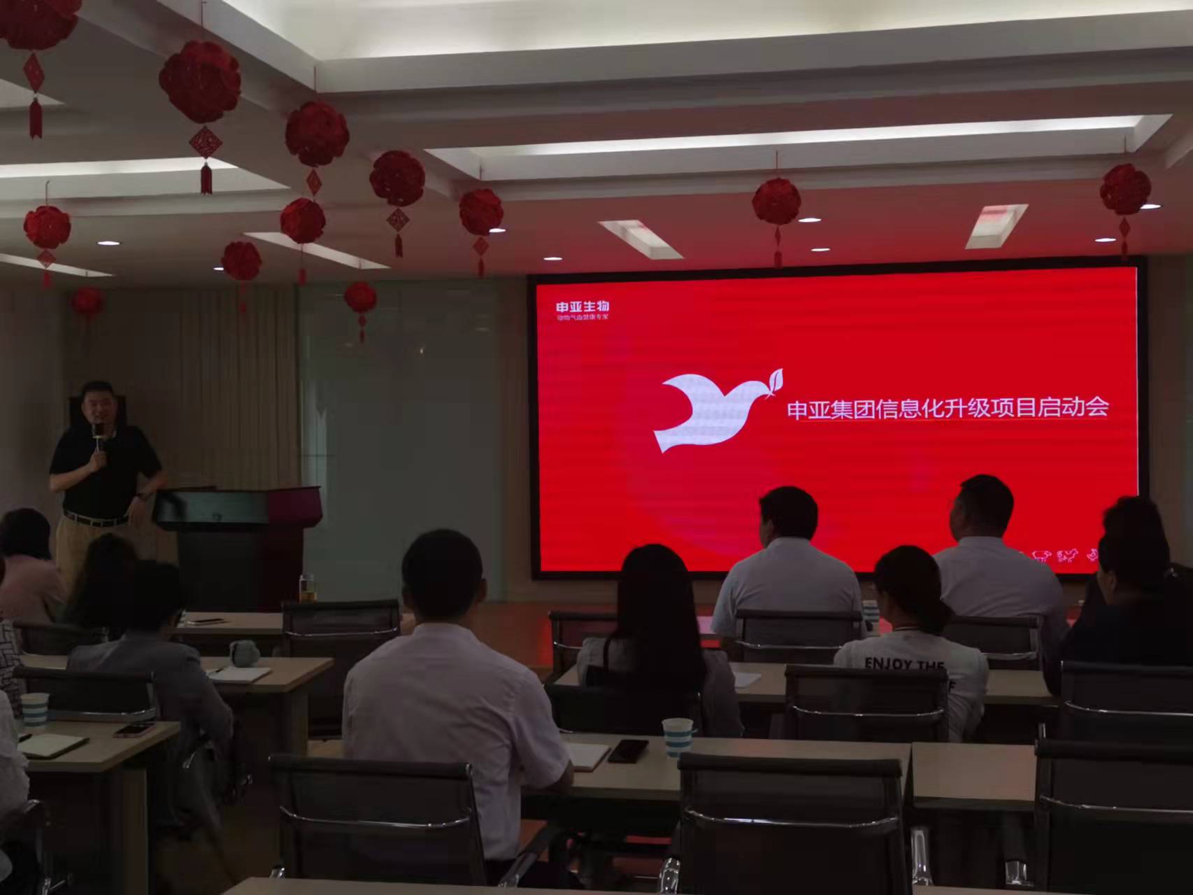 U9Cloud：钰之信科技助力申亚集团信息化项目成功签约并启动运行