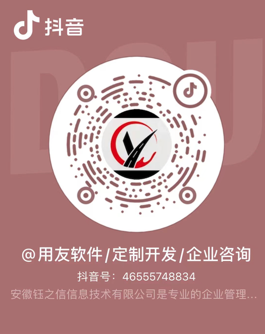 公司简介